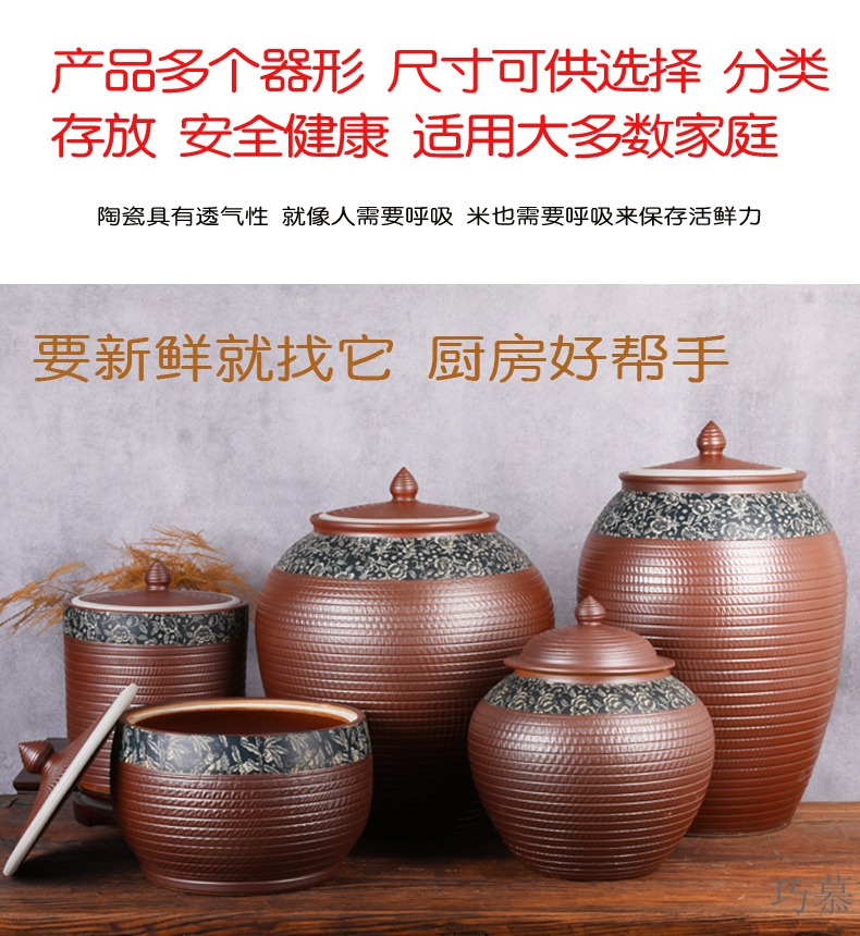 Qiao mu ceramic barrel with cover coarse pottery household moistureproof ricer box basin surface water cylinder kimchi storage tank