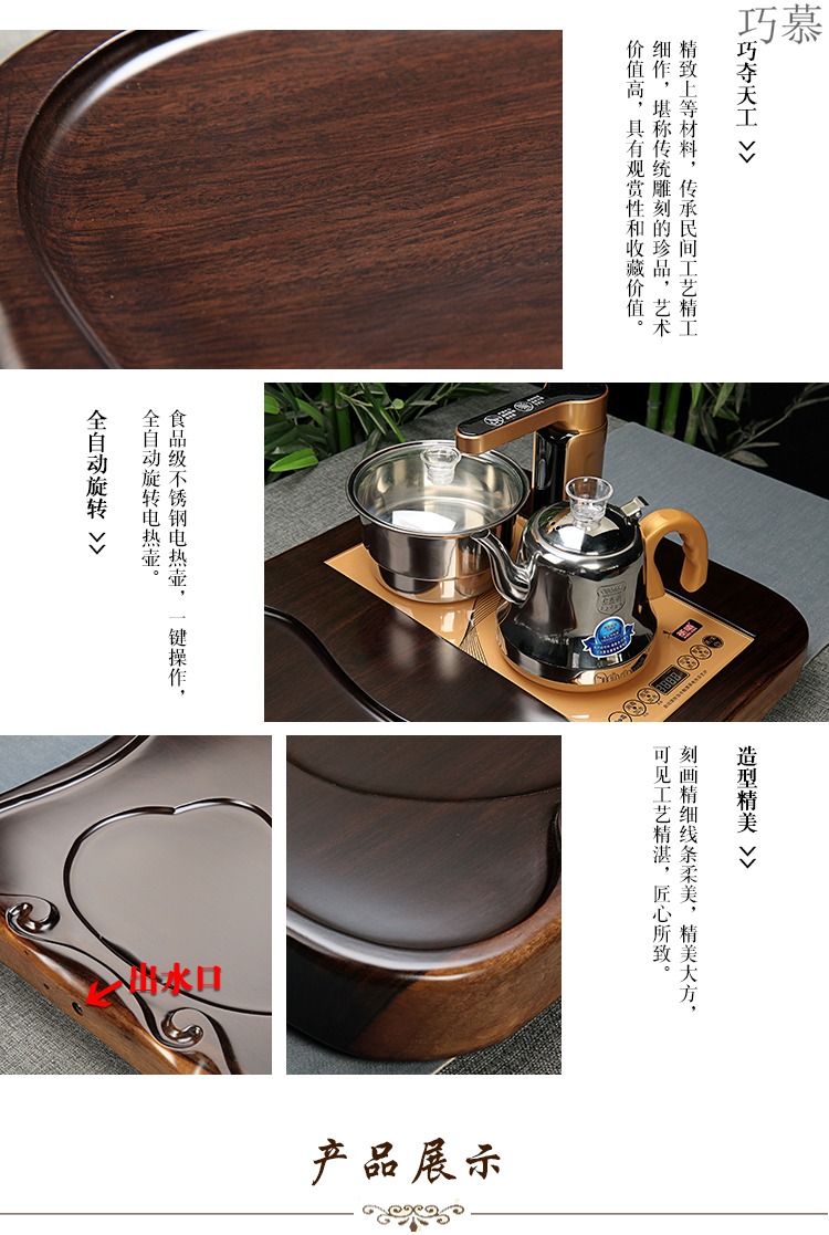 Qiao mu tea set ebony wood, ceramic purple sand tea tray was kung fu tea set of a complete set of full automatic quick furnace