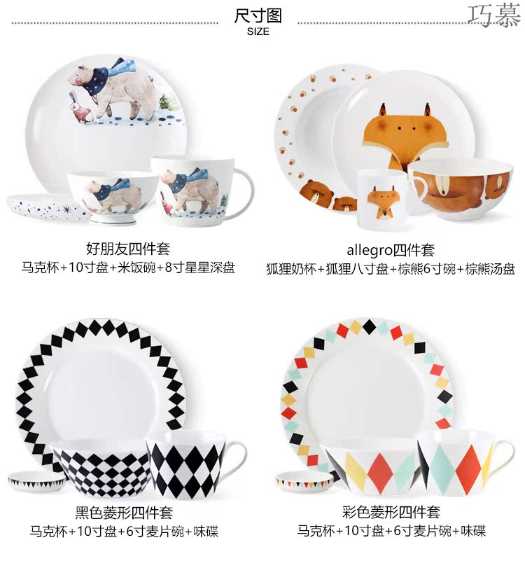 Qiao mu LH household a person eat dinner plate ceramic tableware dishes suit single keller Nordic creative home