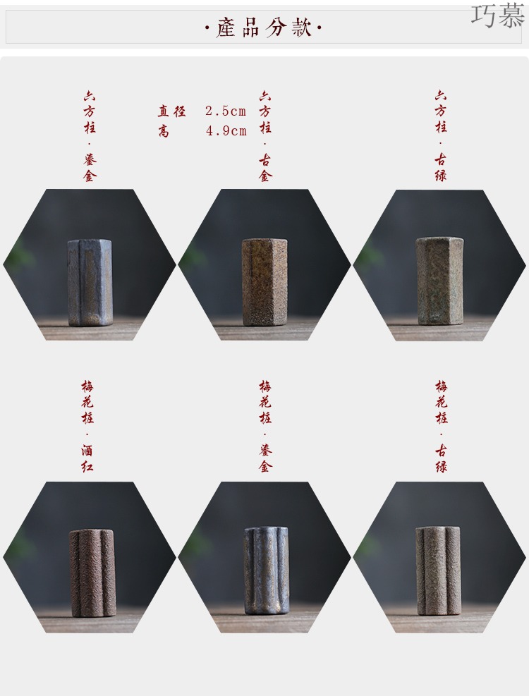 Qiao mu creative cover set coarse pottery vertical lid restoring ancient ways is the put value frame kung fu tea accessories quincuncial piles pillar cover