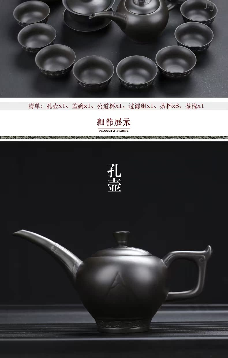 Longed for home opportunely violet arenaceous kung fu tea set contracted undressed ore, black mud of a complete set of the teapot tea cup of black tea