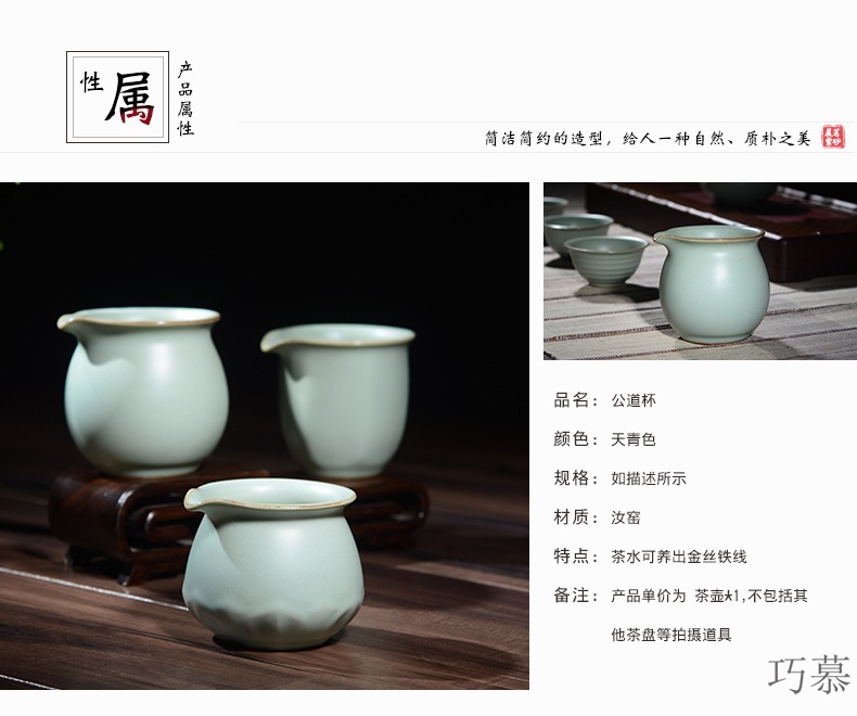 Qiao mu CMJ your up just a cup of tea kung fu tea tea tray tea accessories your porcelain the azure sea ceramics wafer