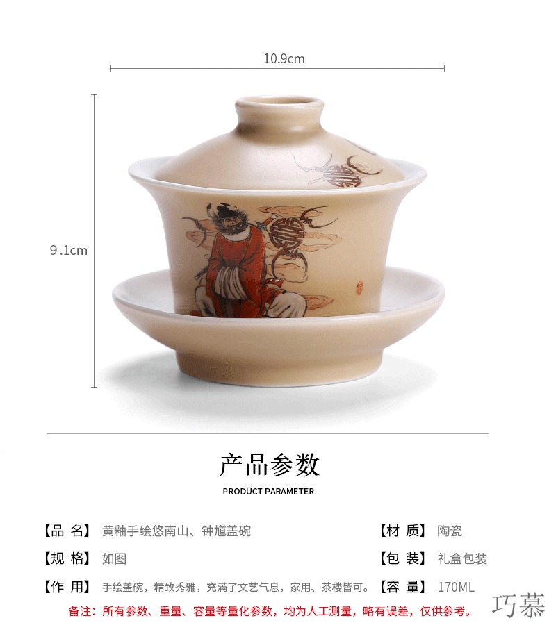 Qiao mu PMZ jingdezhen pure manual tureen cup three glass ceramics retro hand - made the home of kung fu tea set