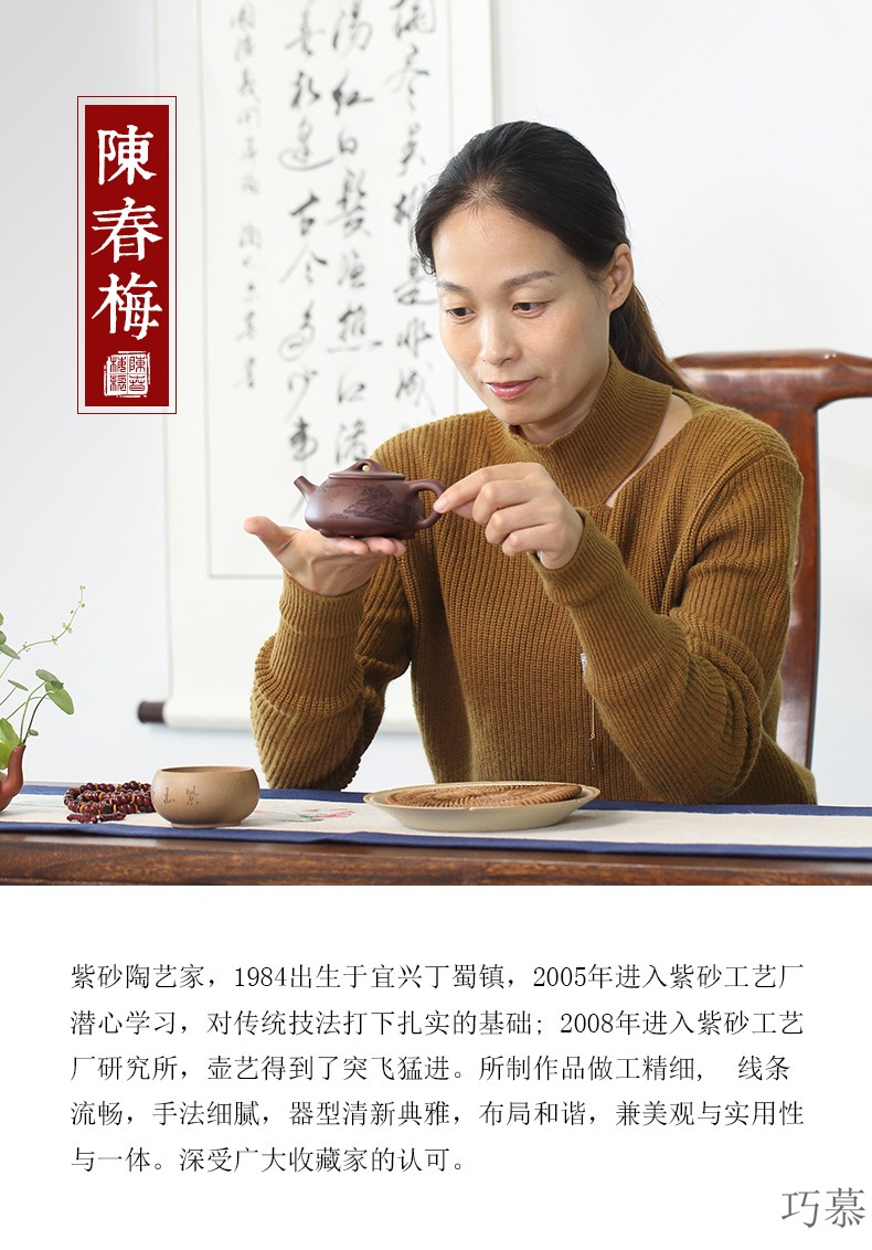 Qiao mu YH yixing it xi shi pot of kung fu tea ball hole ore all hand card cover the design of the teapot
