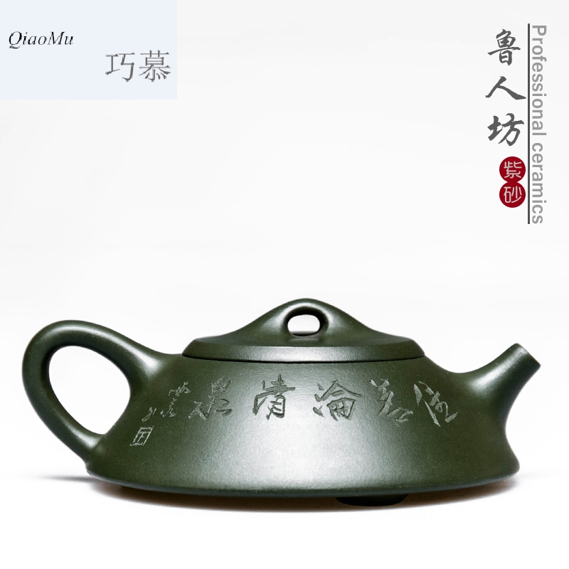 Qiao mu, yixing are it by pure made by hand carved stone gourd ladle are it little teapot set of tao