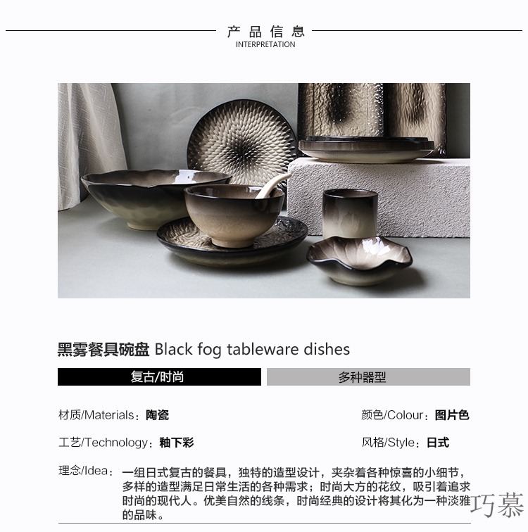 Qiao mu Japanese retro creative ceramic tableware suit spoon plate western food steak dishes rainbow such as bowl rice dishes