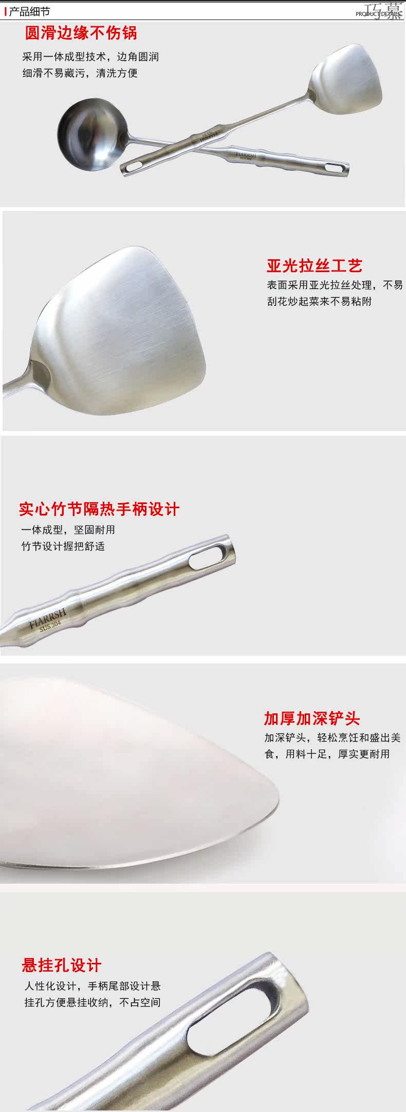 Shovel Spoon_07.jpg