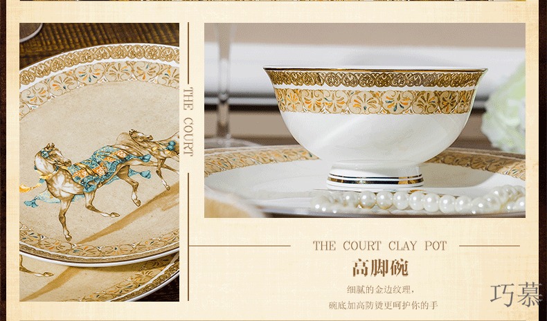 Qiao mu jingdezhen ceramic tableware suit dishes suit high - end set of pottery and porcelain bowl dish bowl chopsticks home in northern Europe