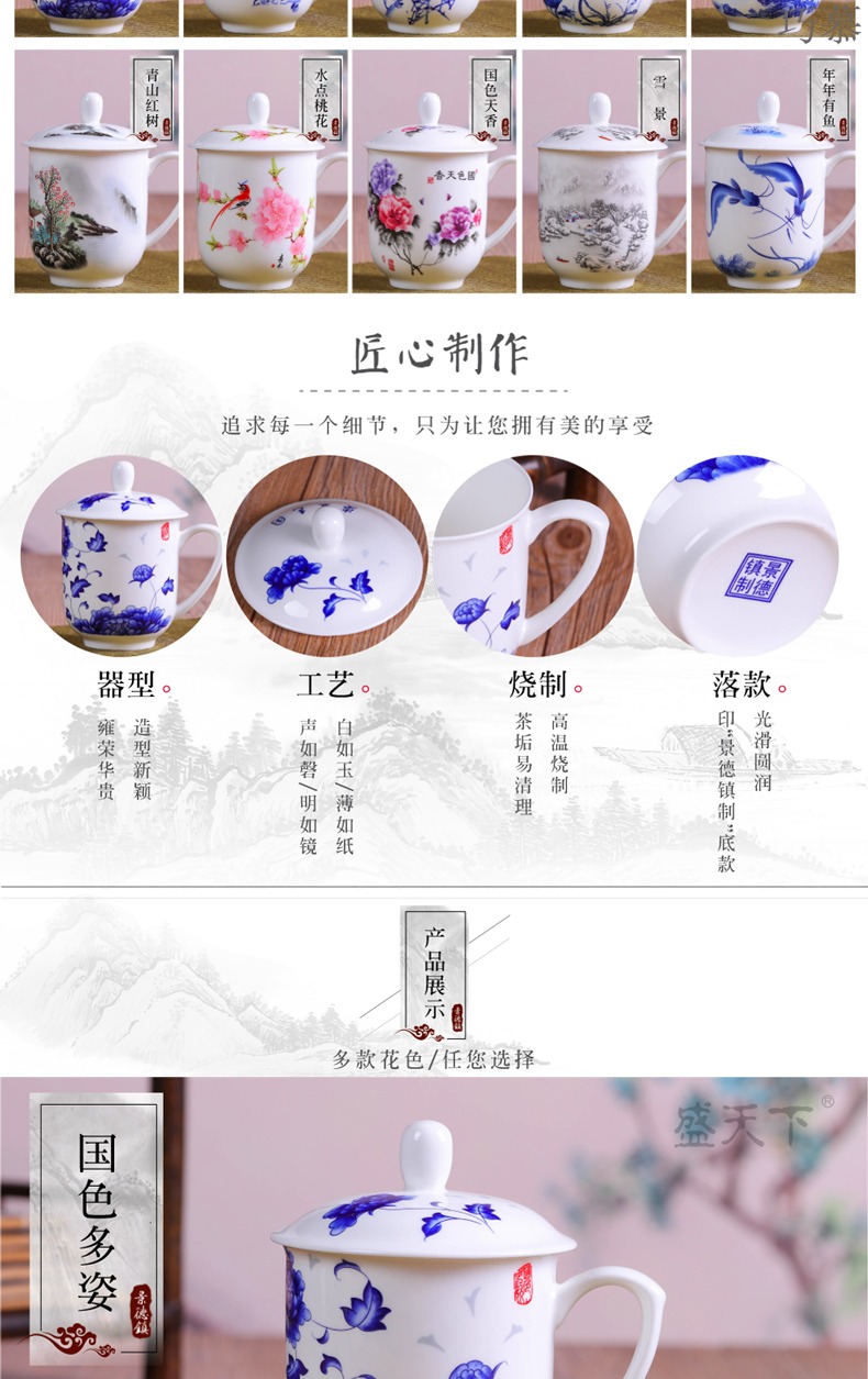 Qiao mu jingdezhen ceramic cups porcelain cup with cover ipads China cups gift mugs working meeting of ceramic cup