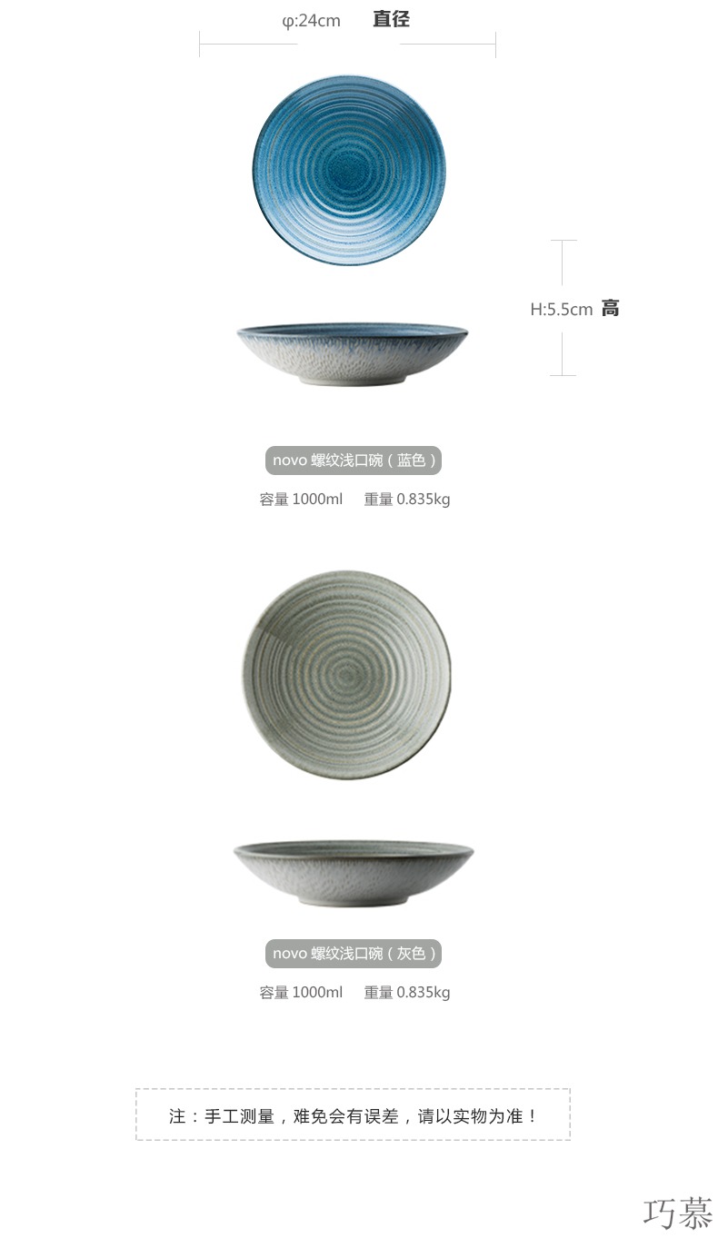 Qiao mu ou expressions using thread shallow bowl of fruit salad bowl ceramic bowl with large round dish bowl such as always