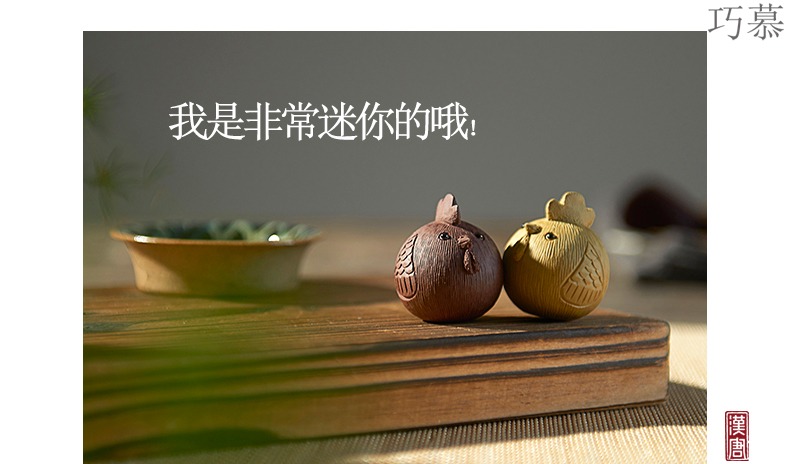 Qiao mu pet yixing purple sand tea undressed ore manual play pet kung fu tea tray was furnishing articles zodiac chicken tea tea tea accessories