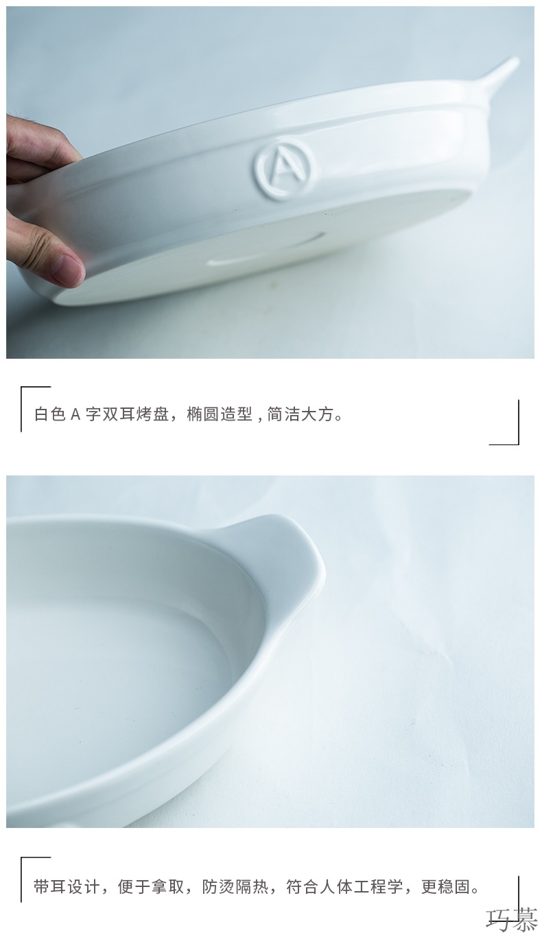 Qiao mu creative ceramic white double handle pan baked cheese paella pan microwave oven baking tray