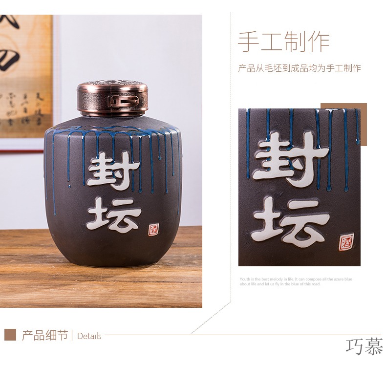 Qiao mu jingdezhen ceramic jars 5 jins of 10 jins to seal bottles of household decoration seal wine restoring ancient ways of it