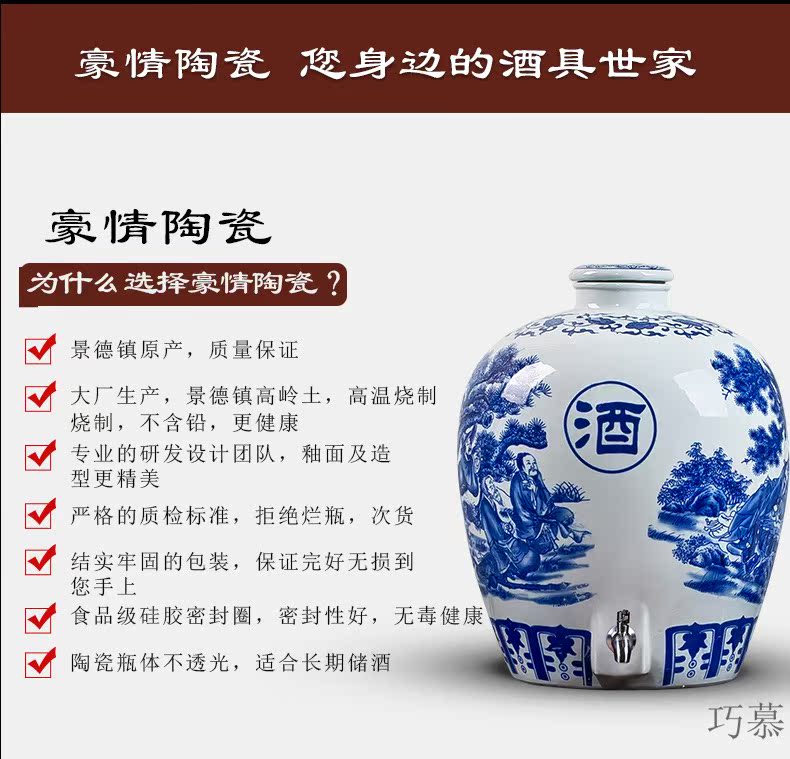 Qiao mu jingdezhen empty jar scattered hip 10 jins of 50 pounds to archaize ceramic pot home liquor with leading mercifully