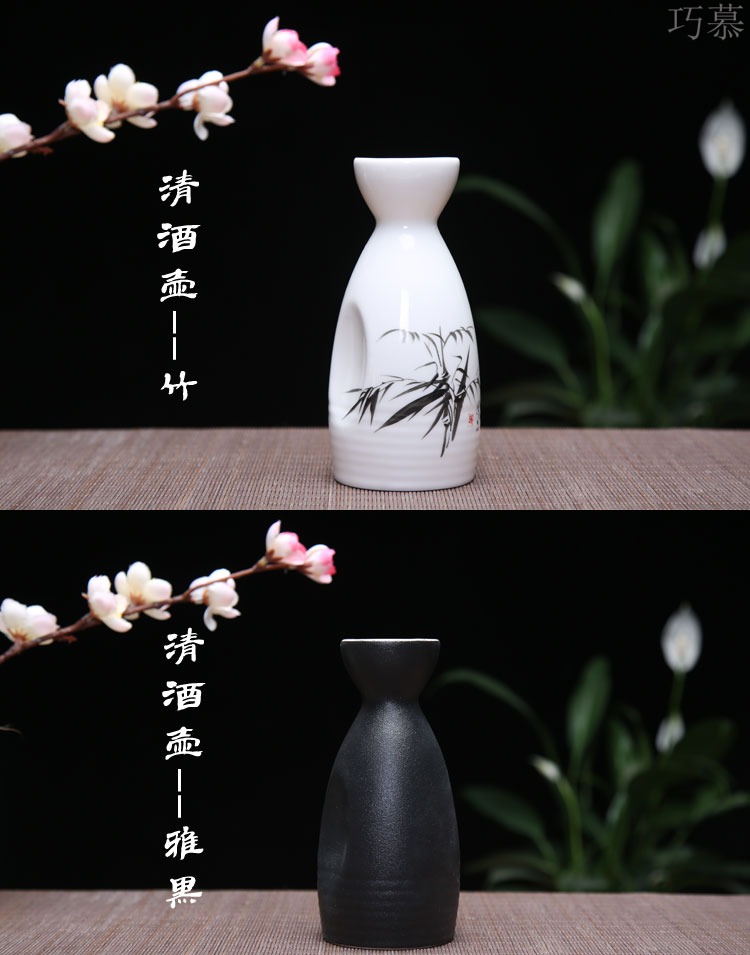 Qiao mu Japanese pure wine wine wine pot liquor points set household ceramic perm hip flask temperature wine pot rice wine liquor