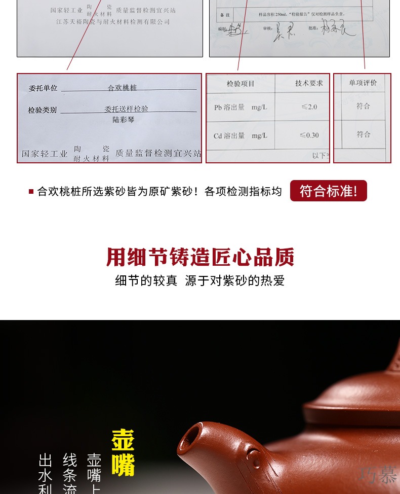 Qiao mu YM authentic yixing ores are it by the manual teapot tea service request of peach from running