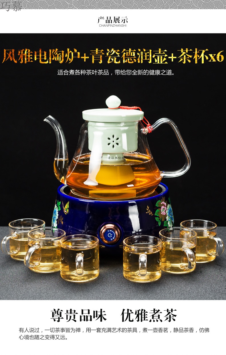 Qiao mu glass boiling kettle household black tea pu 'er tea is steaming kettle electric TaoLu boiling tea stove kettle suits for