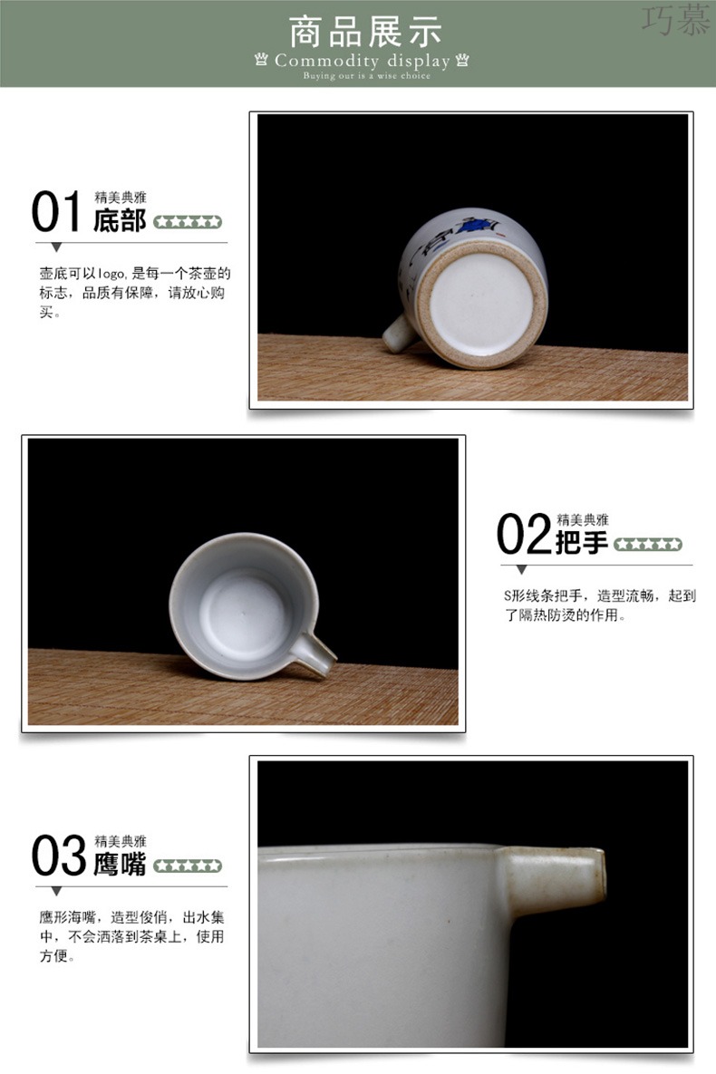 Qiao MuMing is guanyao tureen large hand - made porcelain ceramic three cups of black tea hand grasp pot of tea