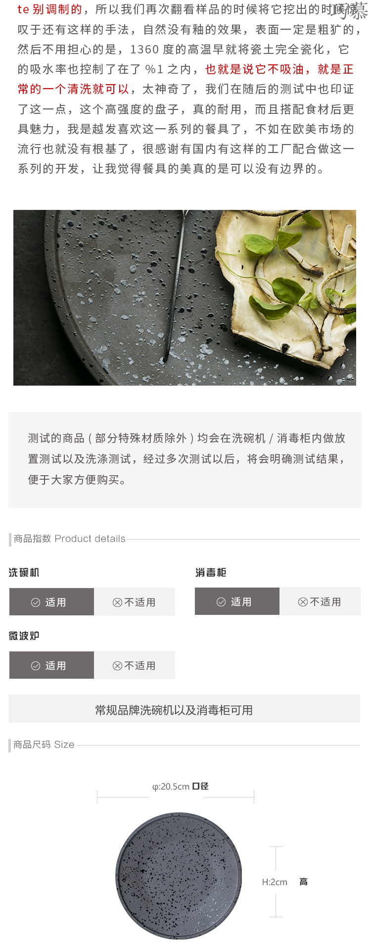 Qiao mu DY wu TaoXiaoPan creative ceramic colored tujia steak with fine TaoPan dish dish dish dish food dish