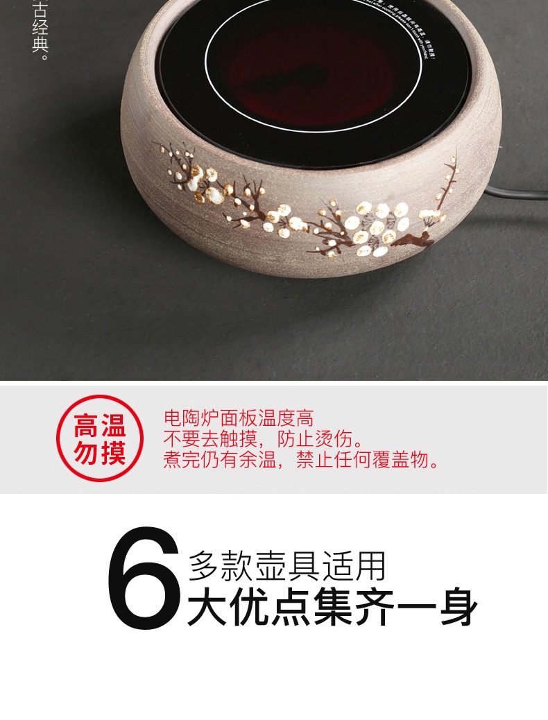 Qiao mu ceramic cooked this bowl is black tea white tea pu 'er TaoLu kung fu tea set home burn boiling kettle electric electricity