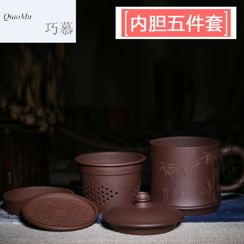 Qiao mu HM purple sand cup yixing masters all hand undressed ore purple clay wind bamboo cups covered five times the tank cup