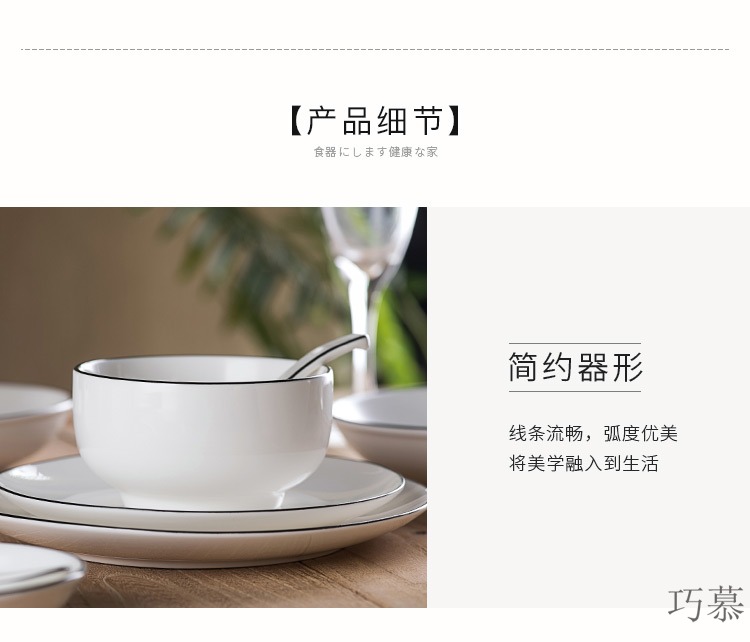 Qiao mu MLJ dishes suit household ceramic bowls of contracted dishes combine rice bowls ipads plate combination dishes