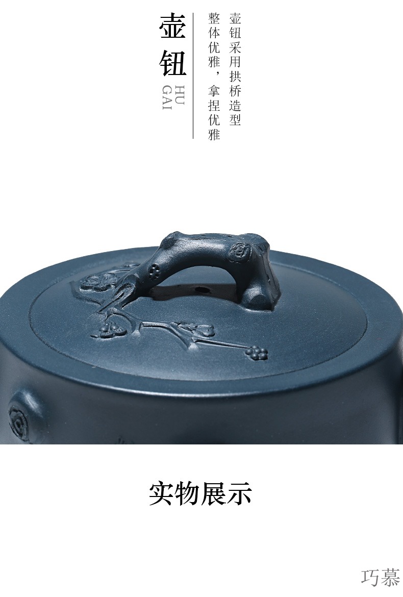 Qiao mu YH yixing it suit of chlorite by pure manual name plum name plum running the pot teapot