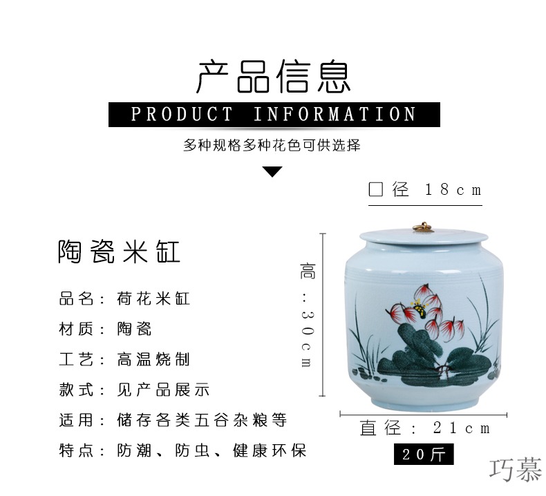 Longed for jingdezhen ceramic ice to crack the home opportunely/barrel of flour storage box cylinder barrel rice moisture storage