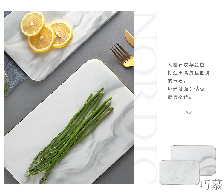 Qiao mu DHT northern wind marble block, flat ceramic cooking fruit tray food posed SaPan