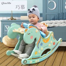Игрушка стулья 婴儿宝宝摇椅摇马两用木马儿童座椅生日玩具一岁摇摇车幼儿骑家用