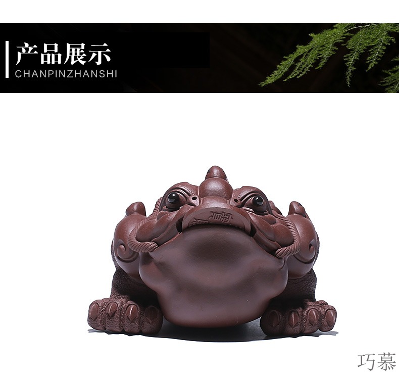 Qiao mu YH purple sand sculptors to hide old checking purple clay golden toad tea pets play tea furnishing articles