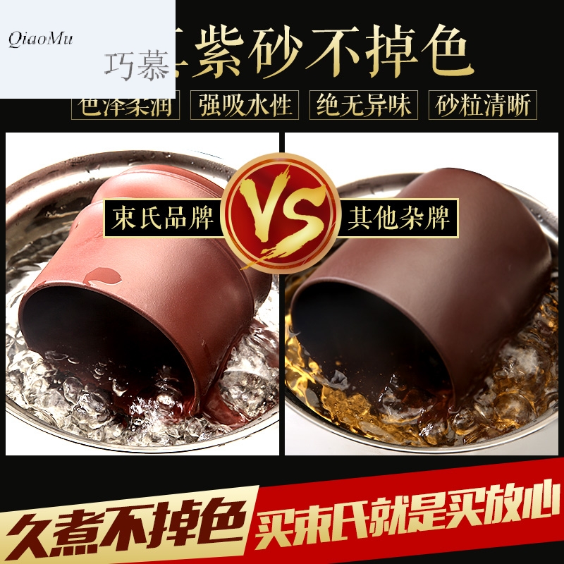 Qiao mu SU yixing purple sand cup custom cups with cover manual office old sand and mud cup men 's bladder