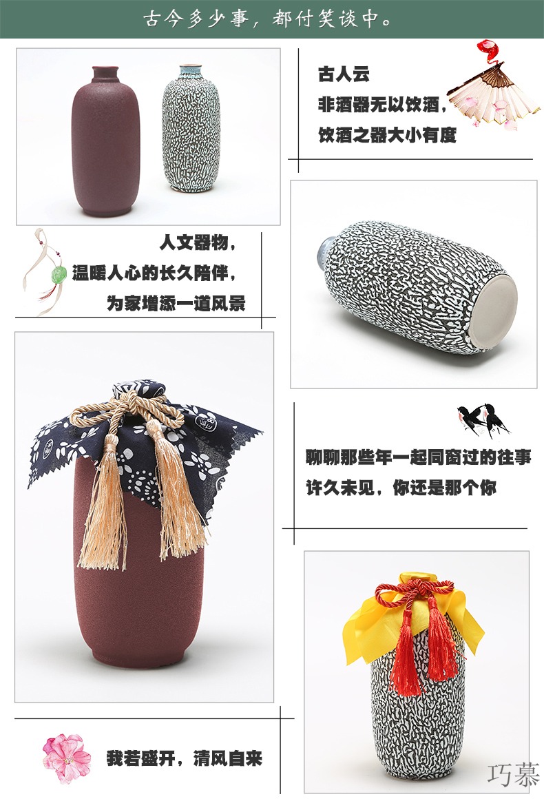 Qiao mu bottle combination packages mail ceramic bottle wine wine wine jars decorated vase furnishing articles points home