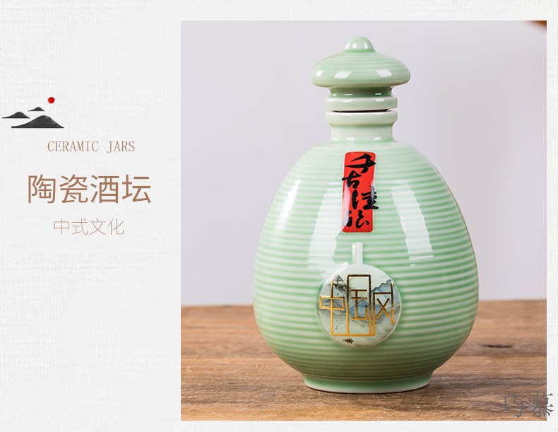 Qiao mu bottle ceramic 1 catty 5 jins of archaize home seal liquor empty bottle wine creative wine little wine