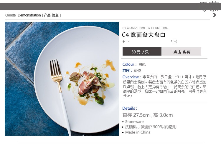 Qiao mu DY circular pasta dish the creative steak plate ceramic tableware dumb white flat dish plate snack plate