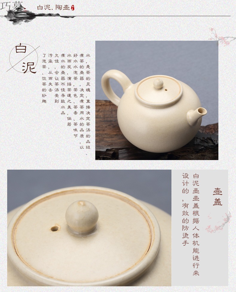 Qiao mu jingdezhen TaoMingTang ceramic POTS mini small white clay pot of narrow kung fu ceramic manually start the teapot