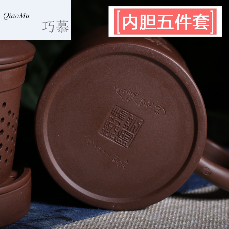 Qiao mu HM purple sand cup yixing masters all hand undressed ore purple clay wind bamboo cups covered five times the tank cup