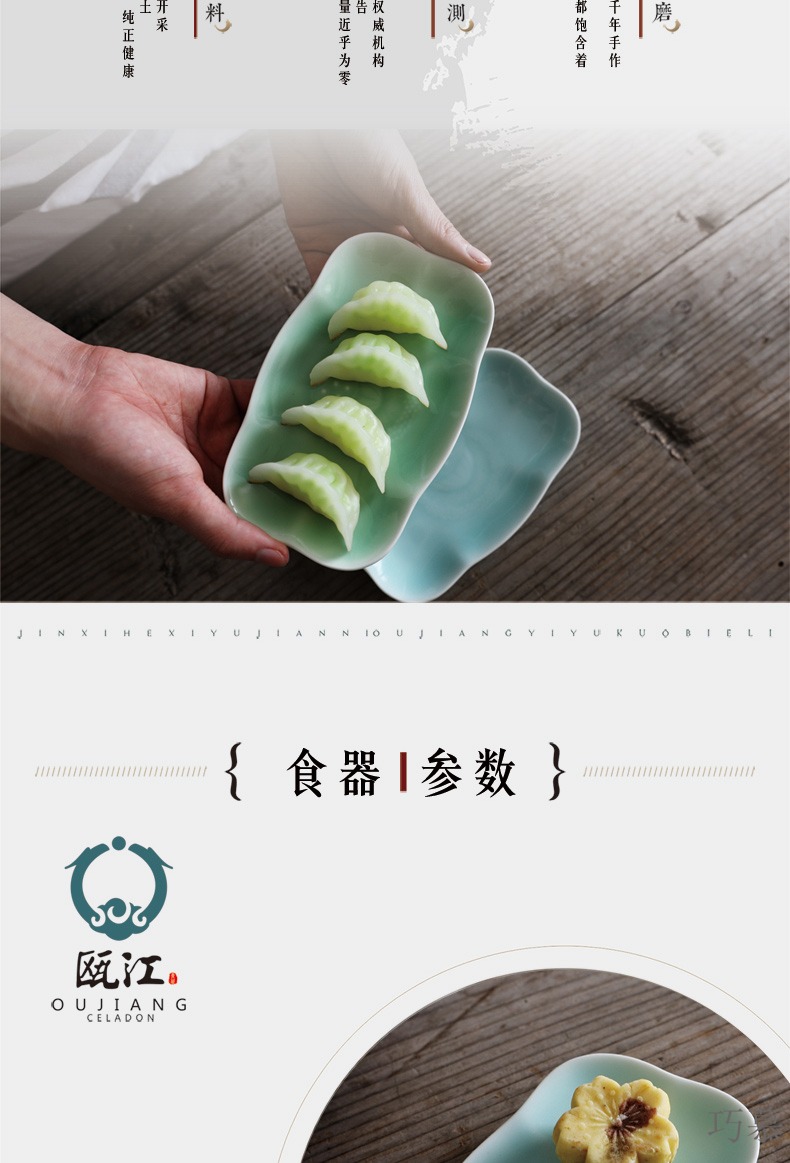 Qiao mu QOJ longquan celadon dessert plate lotus home cold dish fruit dish hotel towel wet disc creative ceramics