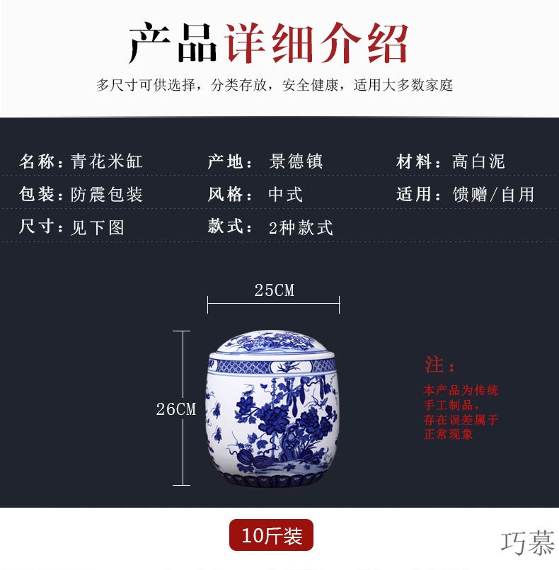 Qiao mu jingdezhen pickle jar sealed as cans ceramic with cover barrel ricer box caddy fixings snack containers POTS 10