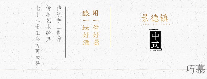 Qiao mu antique ceramic jars home 5 jins of 10 jins 20 jins hoard jar it liquor bottle seal