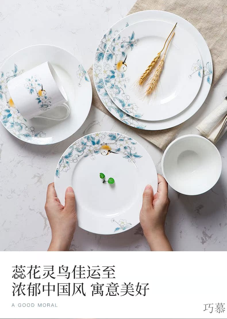 Qiao mu home eat rice bowl combined Chinese jingdezhen ceramic soup bowl ceramic tableware suit small bowl of rice bowls