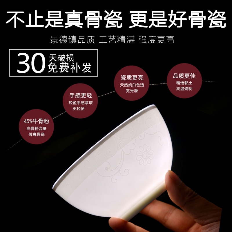 Chinese style household qiao mu dishes suit of jingdezhen ceramics dishes dishes European contracted creative ipads porcelain tableware