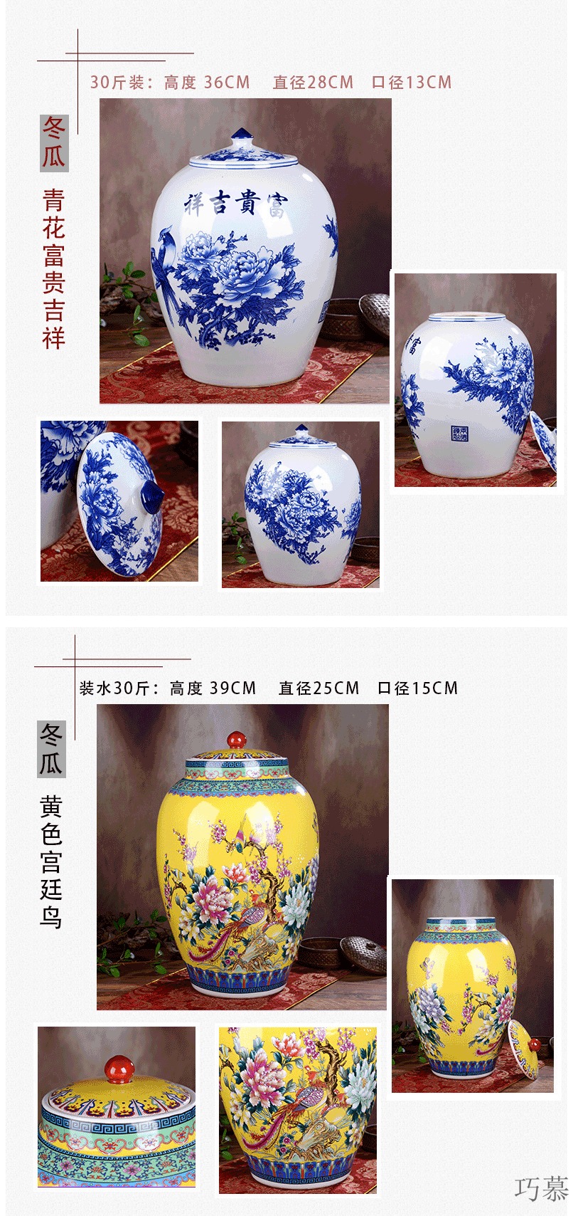 Qiao mu jingdezhen ceramic barrel rice bucket 50 jins home 20 jins storage bins with cover sealing insect - resistant moistureproof