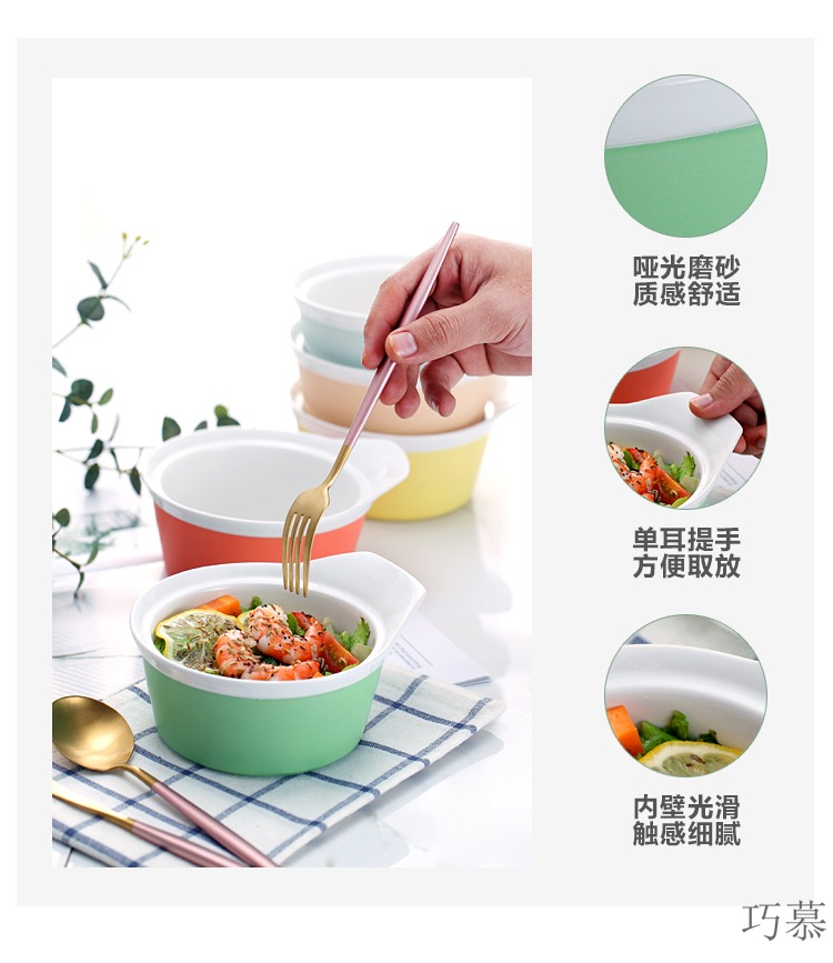 Nordic Qiao mu DHT ceramic household lovely move eat noodles salad a large bowl of soup bowl package mail fruit desserts