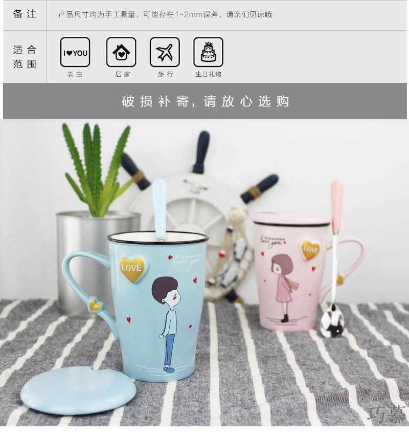 Qiao mu cup one south Korean creative cartoon ceramic mugs I birthday present coffee milk with water