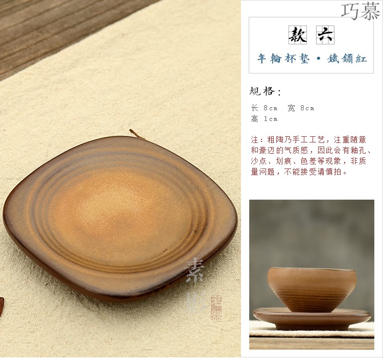 Qiao mu hand antique Japanese coarse pottery cup mat rust of primitive simplicity mat small butterfly son against the hot insulation pad tea set