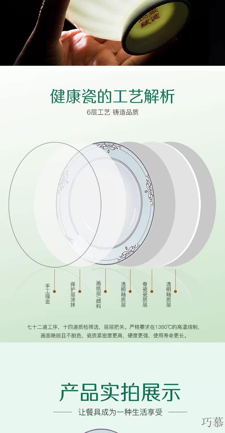 Qiao mu chopsticks sets of household of Chinese style of jingdezhen ipads China tableware ceramic dishes dishes to eat bread and butter dish bowl