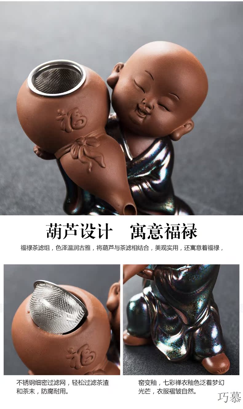 Qiao mu creative kung fu tea accessories, the young monk violet arenaceous) monk tea tea tea strainer ceramics filter