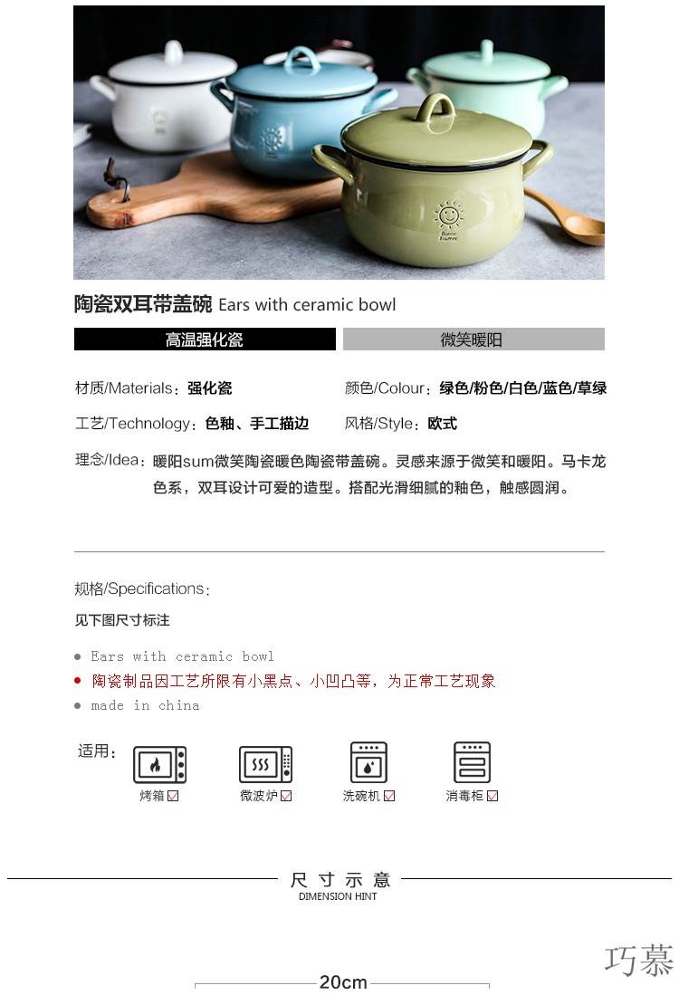 Qiao mu candy color, lovely ceramic ears rainbow such as bowl soup bowl with cover mercifully salad bowl household small saucepan rainbow such use