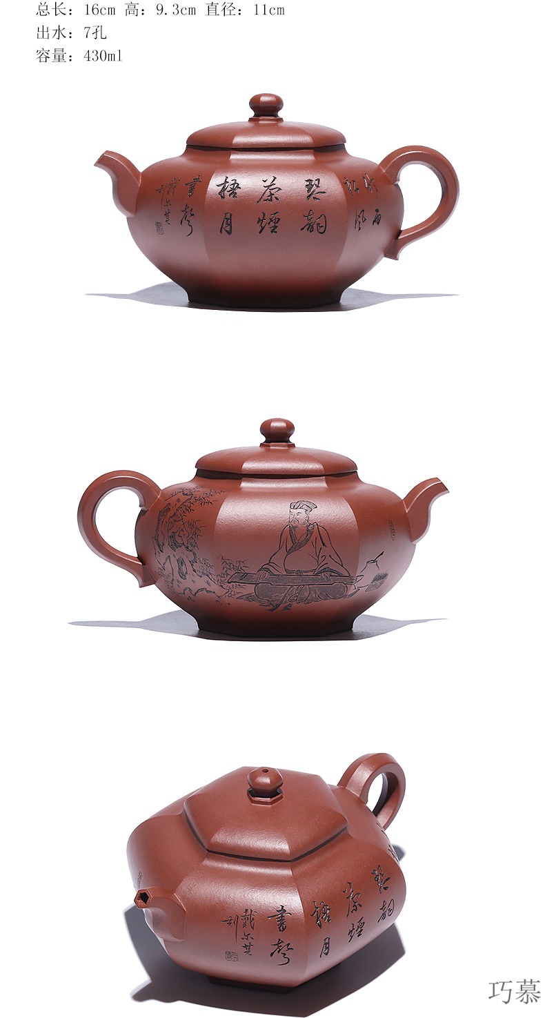 Qiao mu YH yixing famous ore mud cleaning bottom groove are it checking home landscape girder the teapot